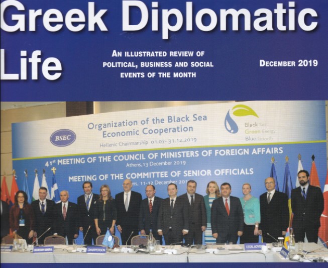 Greek Diplomatic Life_cover 2